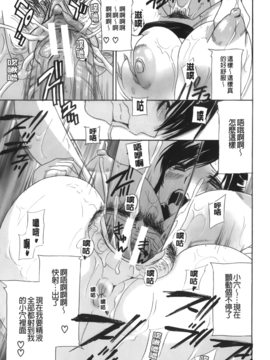 [裏之夢境] ドリルムラタ エプロン愛_Leo_Apron_Ai_185