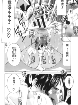 [裏之夢境] ドリルムラタ エプロン愛_Leo_Apron_Ai_186