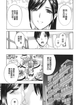 [裏之夢境] ドリルムラタ エプロン愛_Leo_Apron_Ai_193
