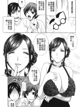 [裏之夢境] ドリルムラタ エプロン愛_Leo_Apron_Ai_195