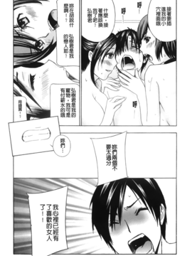 [裏之夢境] ドリルムラタ エプロン愛_Leo_Apron_Ai_212
