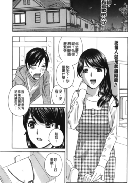 [裏之夢境] ドリルムラタ エプロン愛_Leo_Apron_Ai_213