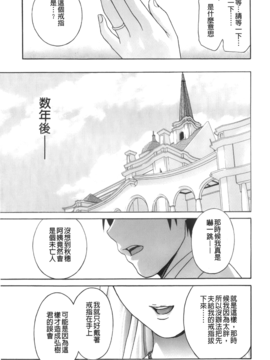 [裏之夢境] ドリルムラタ エプロン愛_Leo_Apron_Ai_215