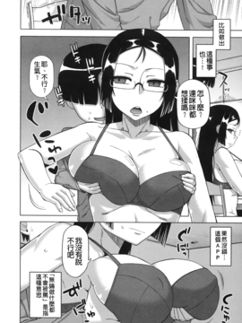 [高津] 王様アプリ_Leo_KingAPP_012