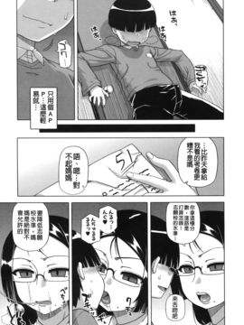 [高津] 王様アプリ_Leo_KingAPP_015
