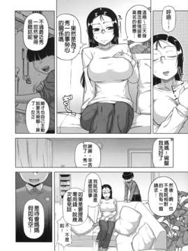 [高津] 王様アプリ_Leo_KingAPP_020