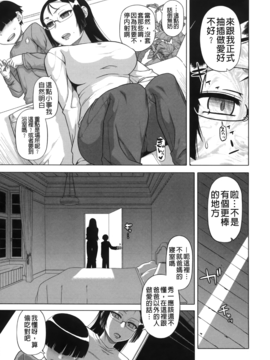 [高津] 王様アプリ_Leo_KingAPP_021