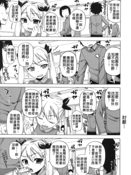 [高津] 王様アプリ_Leo_KingAPP_039