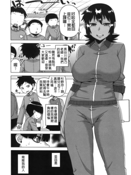 [高津] 王様アプリ_Leo_KingAPP_042