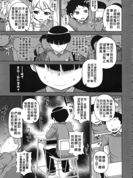 [高津] 王様アプリ_Leo_KingAPP_043