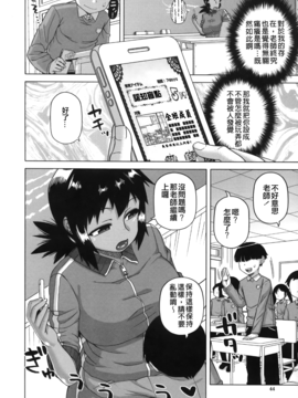 [高津] 王様アプリ_Leo_KingAPP_044