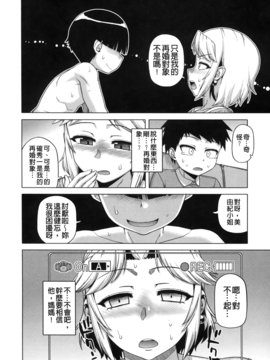 [高津] 王様アプリ_Leo_KingAPP_084
