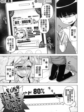 [高津] 王様アプリ_Leo_KingAPP_085