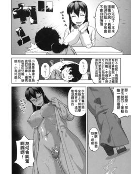 [高津] 王様アプリ_Leo_KingAPP_188