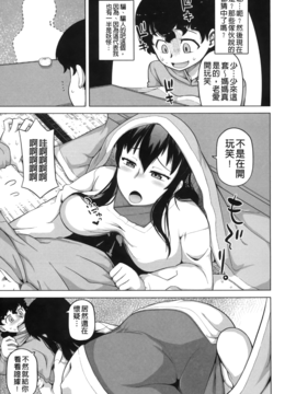 [高津] 王様アプリ_Leo_KingAPP_189