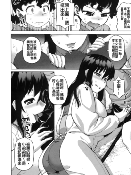 [高津] 王様アプリ_Leo_KingAPP_190