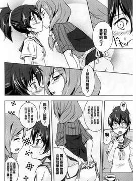 [ウルツ] GH Girls Love H  [風的工房]_0096