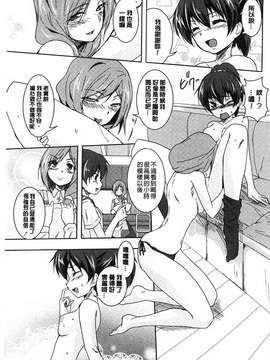 [ウルツ] GH Girls Love H  [風的工房]_0101