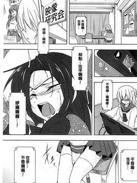 [ウルツ] GH Girls Love H  [風的工房]_0169