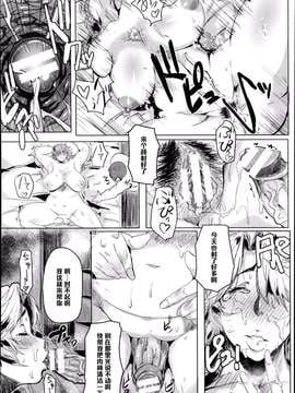 [秋草ぺぺろん] 略奪！息子ちんぽLOVE_0004