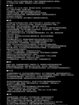 【翠星石】(C87) [カシノ木 (緑のルーペ)] 宇宙人の冬 (オリジナル)_0039