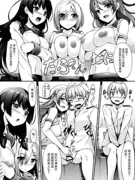 [脸肿汉化组] (C87)  [In The Sky (中乃空)] あいかぜ (艦隊これくしょん -艦これ-)_20150323_124458_213