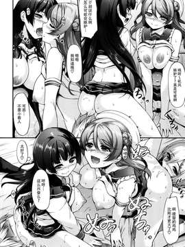 [脸肿汉化组] (C87)  [In The Sky (中乃空)] あいかぜ (艦隊これくしょん -艦これ-)_20150323_124458_221