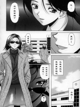 [楓牙] 夢見る少女_ric097