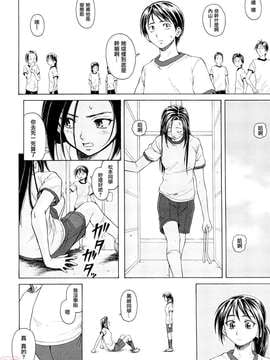 [楓牙] せつない想い_ric023
