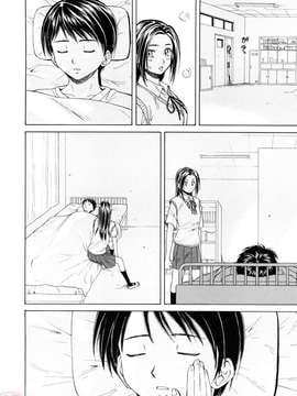 [楓牙] せつない想い_ric033