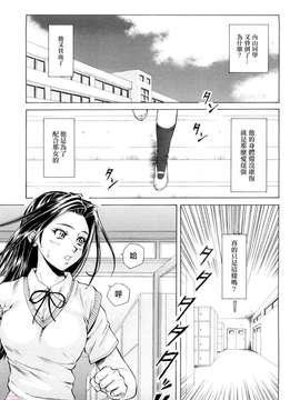[楓牙] せつない想い_ric084