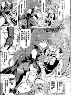 [ACID EATERS(和馬村政)]バタフライ&クリサリス(ハピネスチャージプリキュア！)(C87)[CN]_0018