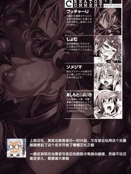 [上校个人汉化] [ソメジマ] シードベッドヘブン (別冊コミックアンリアル 脳姦アクメ編デジタル版Vol.1-DL版)_0023