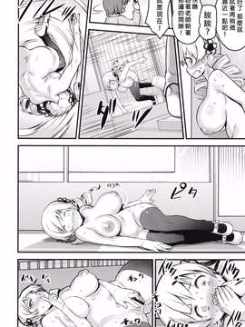 (C87) [774ハウス (774)] 市立見○原○学3年生 巴○ミ 変態AVデビュー (魔法少女まどか☆マギカ) [无毒汉化组]_0023