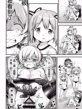 (C87) [774ハウス (774)] 市立見○原○学3年生 巴○ミ 変態AVデビュー (魔法少女まどか☆マギカ) [无毒汉化组]_0037