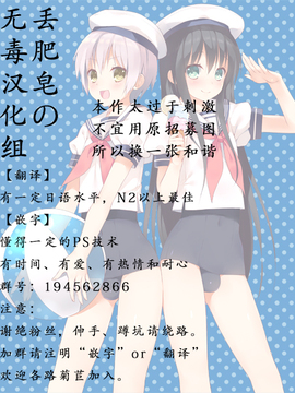 (C87) [774ハウス (774)] 市立見○原○学3年生 巴○ミ 変態AVデビュー (魔法少女まどか☆マギカ) [无毒汉化组]_0044
