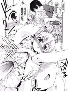 [Badluck1205#43][みずきえいむ] Trick And Treat♡_0040