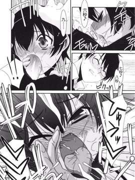 [Badluck1205#43][みずきえいむ] Trick And Treat♡_0073