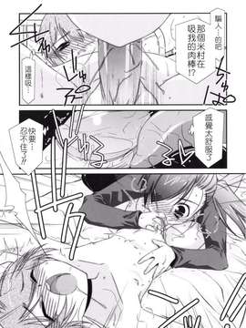 [Badluck1205#43][みずきえいむ] Trick And Treat♡_0093