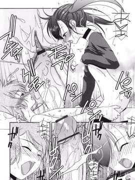 [Badluck1205#43][みずきえいむ] Trick And Treat♡_0104
