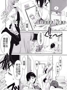 [Badluck1205#43][みずきえいむ] Trick And Treat♡_0107