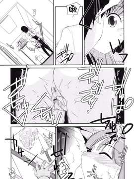 [Badluck1205#43][みずきえいむ] Trick And Treat♡_0111