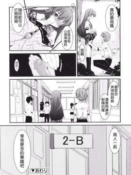 [Badluck1205#43][みずきえいむ] Trick And Treat♡_0140