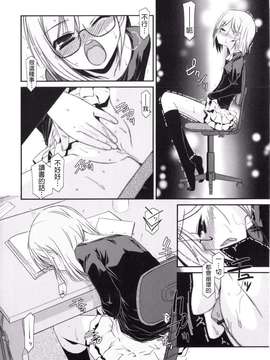[Badluck1205#43][みずきえいむ] Trick And Treat♡_0161