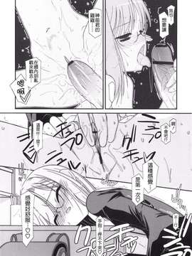[Badluck1205#43][みずきえいむ] Trick And Treat♡_0162