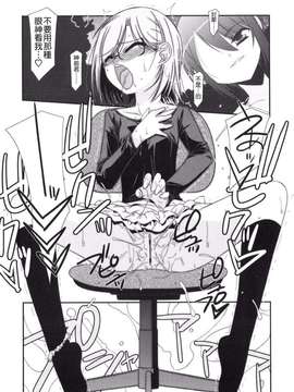 [Badluck1205#43][みずきえいむ] Trick And Treat♡_0163
