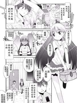 [Badluck1205#43][みずきえいむ] Trick And Treat♡_0165