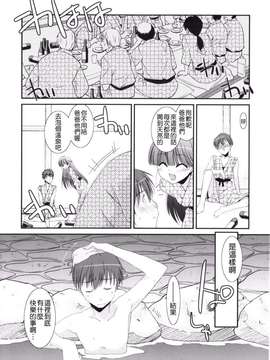 [Badluck1205#43][みずきえいむ] Trick And Treat♡_0167
