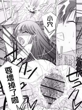 [Badluck1205#43][みずきえいむ] Trick And Treat♡_0183