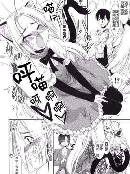 [Badluck1205#43][みずきえいむ] Trick And Treat♡_0186